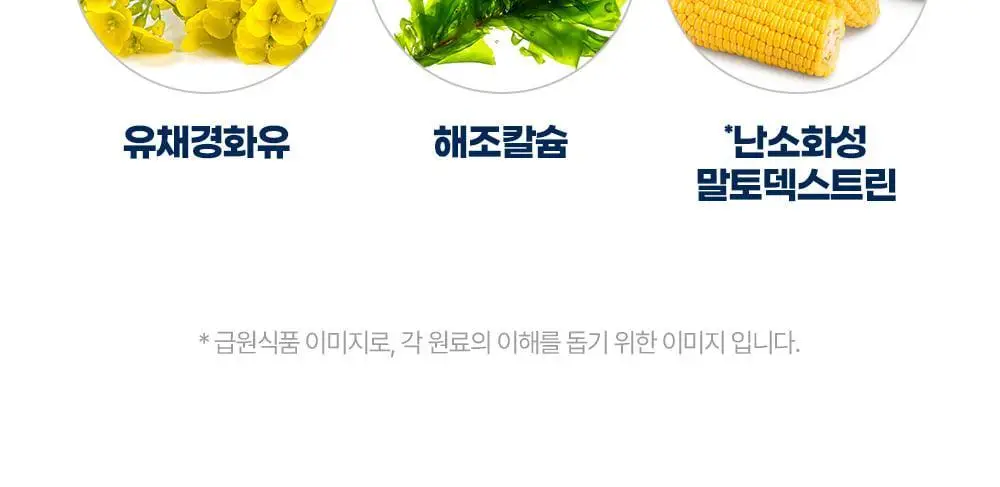 [20억 보장] 그린몬스터 혈당관리 유산균 하루 큐 30캡슐 (1개월분) 상세페이지 41